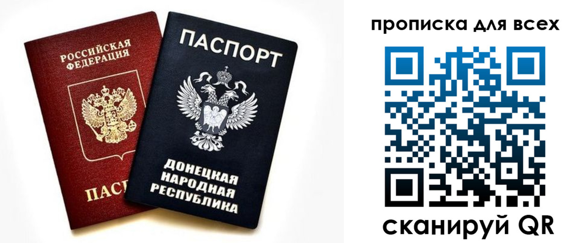 форма 3 в Валдае