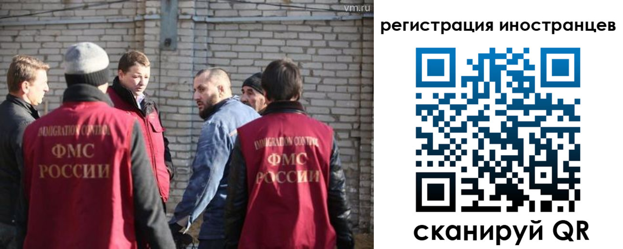 временная прописка в Валдае