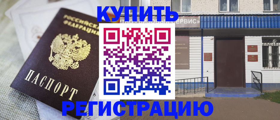 прописка поиск в Валдае