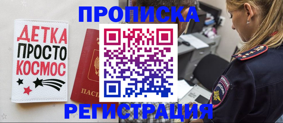 пропишу в квартире в Валдае