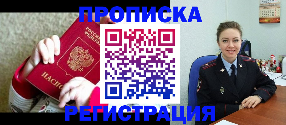форма 3 в Валдае