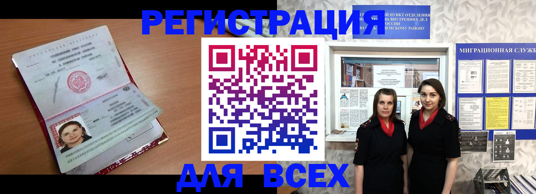 регистрация для дет. сада в Валдае